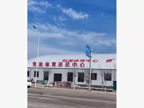 Sports Center Project